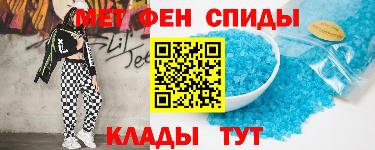 Амфетамин 98% Сатка