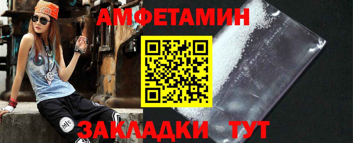 Сатка  Вход с VPN  Альфа ПВП СОЛЬ кристаллы  Cocaine  ГАШИШ  МЕФ   Конопля 