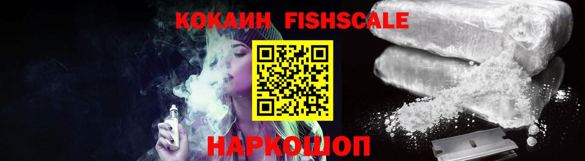 Сатка  COCAIN 97%  КОКАИН Перу  КОКАИН  Вход с VPN 
