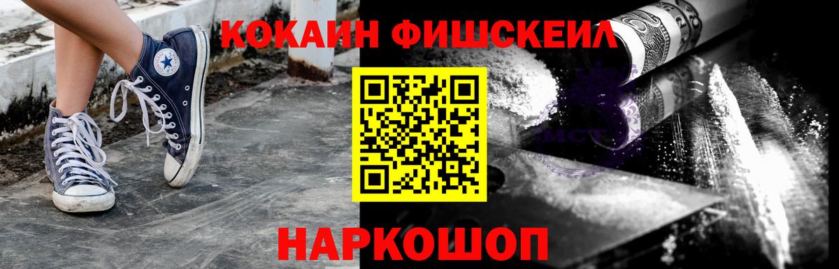 Cocaine Колумбийский Сатка