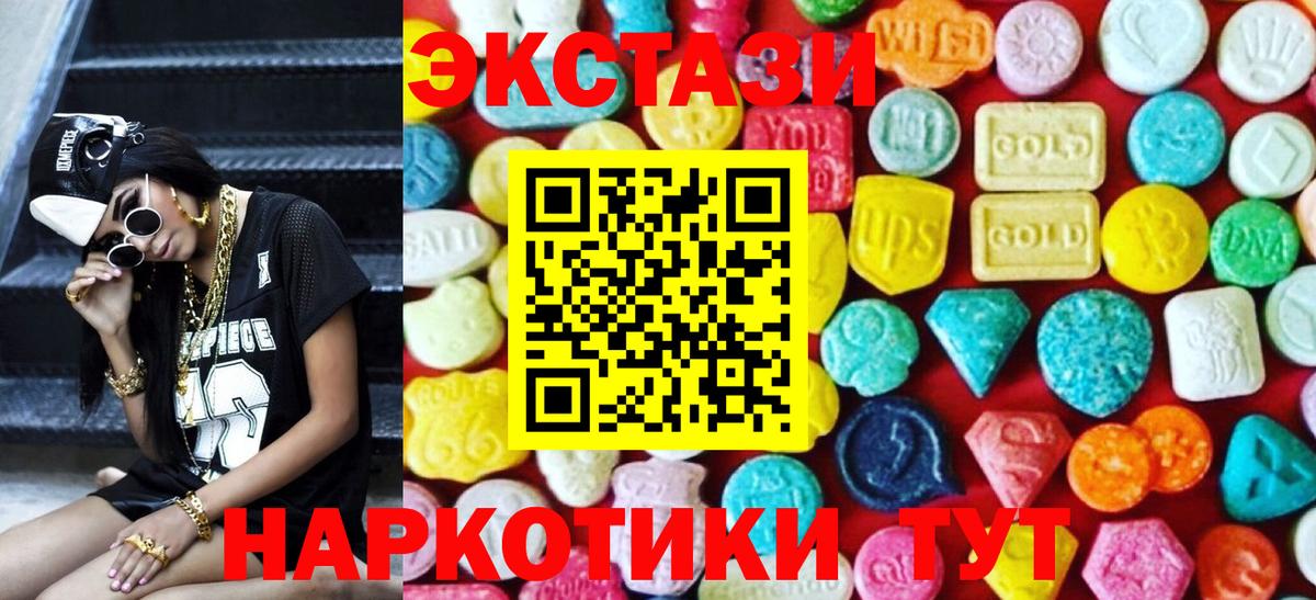 Сатка  мориарти телеграм  ЭКСТАЗИ  ЭКСТАЗИ louis Vuitton  Вход с VPN  Экстази 280мг 