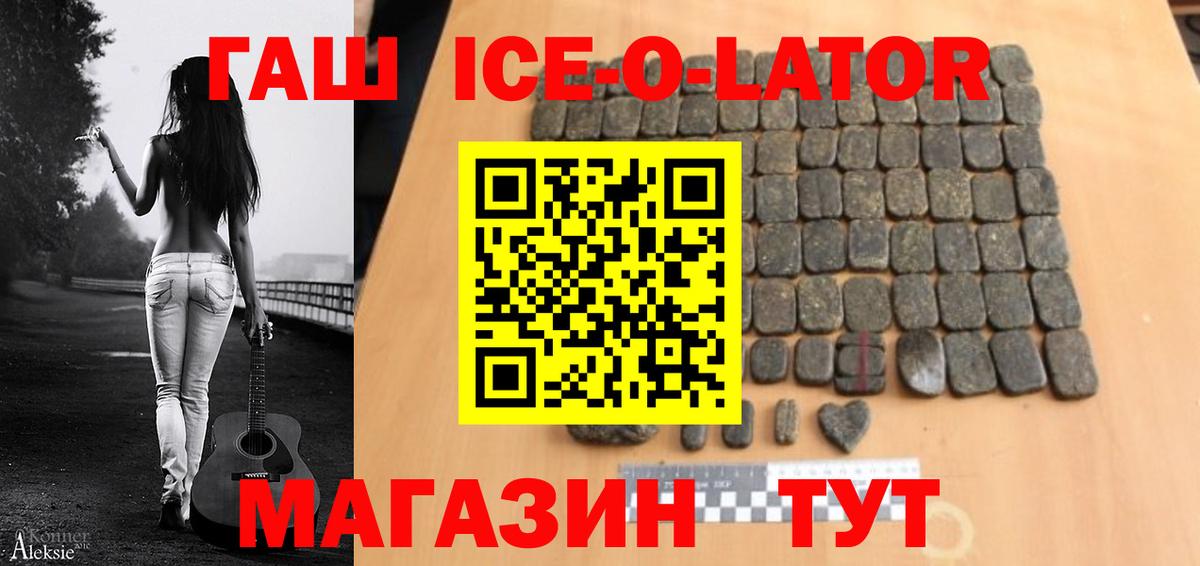 Сатка  ГАШ AMNESIA HAZE  Вход с VPN 