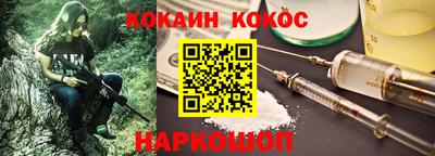 дистиллят марихуана Каменск-Шахтинский