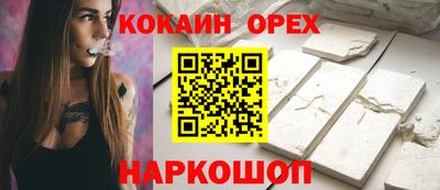 дистиллят марихуана Каменск-Шахтинский