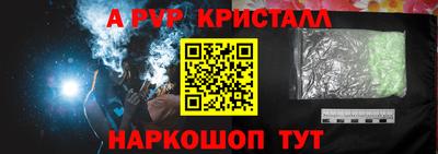 дистиллят марихуана Каменск-Шахтинский