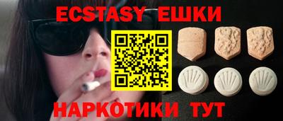 MDMA Камень-на-Оби