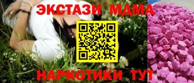 ПСИЛОЦИБИНОВЫЕ ГРИБЫ Каменск-Уральский