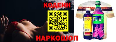 дистиллят марихуана Каменск-Шахтинский