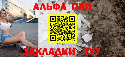 меф VHQ Керчь