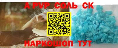 дистиллят марихуана Каменск-Шахтинский
