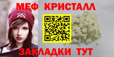 дистиллят марихуана Каменск-Шахтинский
