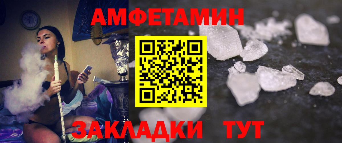 Метамфетамин мет  Метамфетамин мет  Вход с VPN  Сатка 