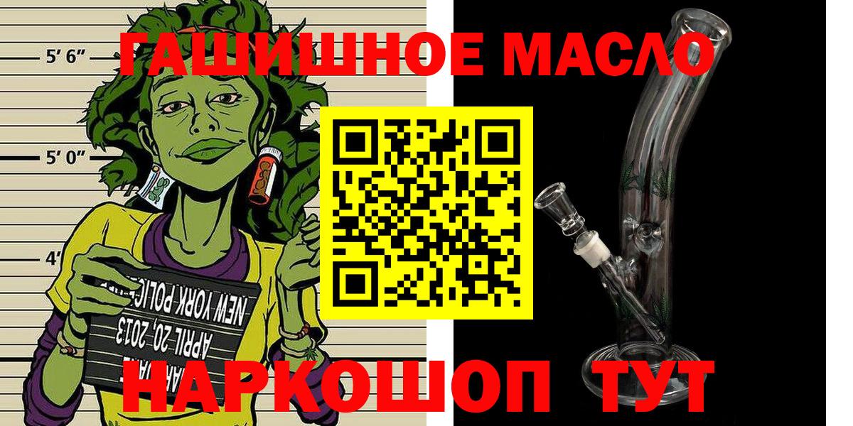 Дистиллят ТГК Wax  Вход с VPN  Сатка  Дистиллят ТГК гашишное масло 