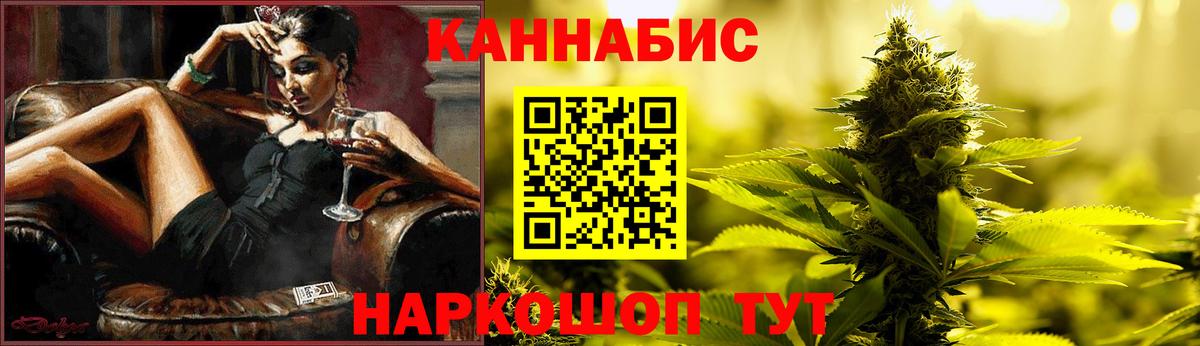 Сатка  Каннабис конопля  Конопля гибрид  Шишки марихуана план  Вход с VPN 
