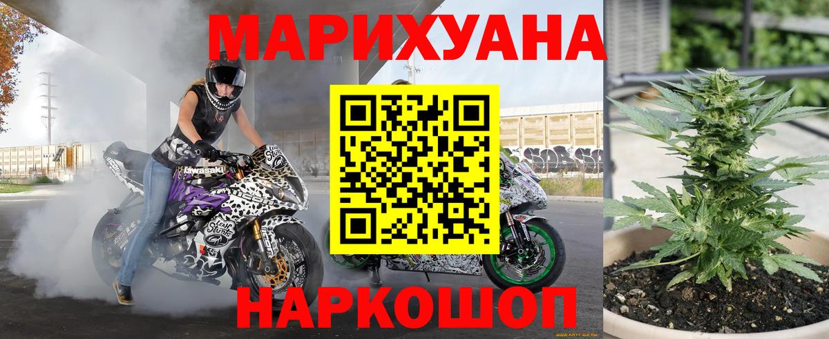 Шишки марихуана OG Kush Сатка